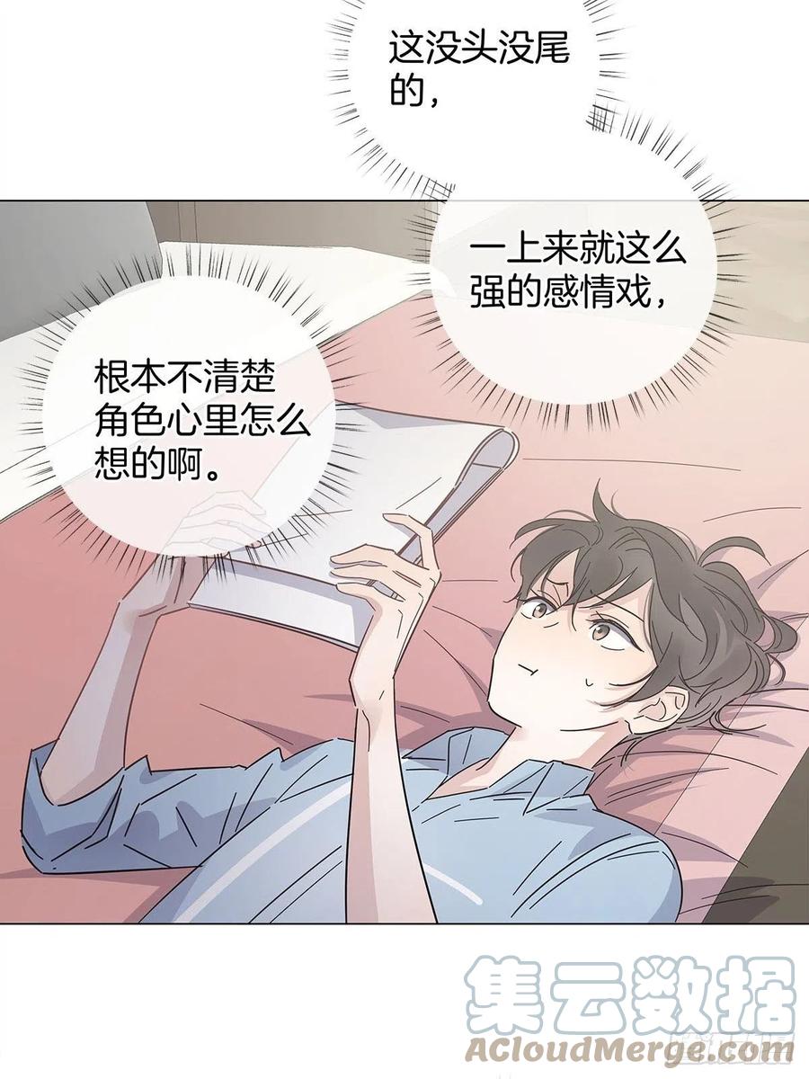 46 动摇的心39