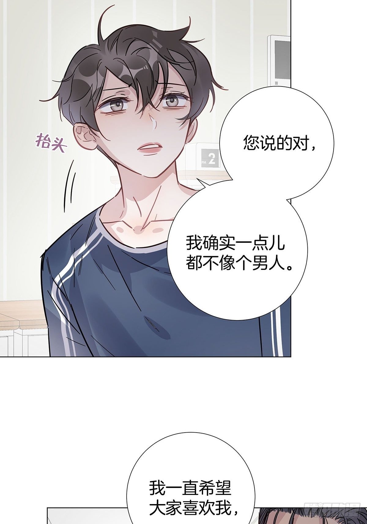 57 守护与决定27
