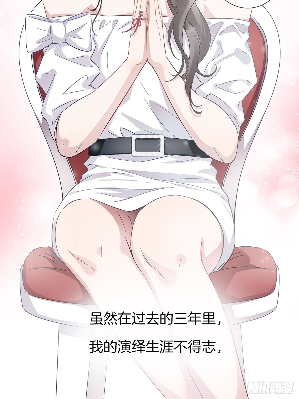 3 另一个身份32