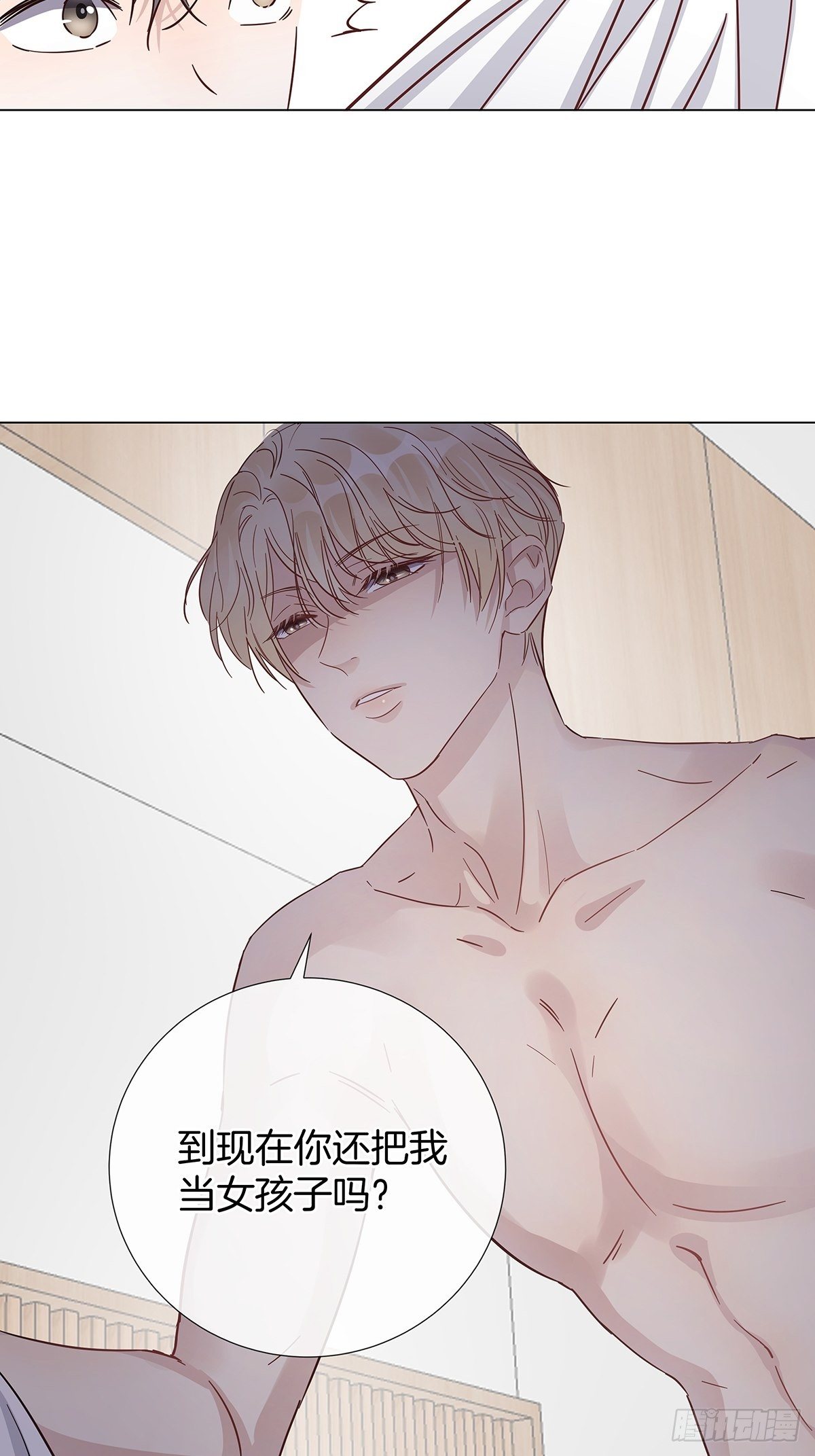 19 告别处男21