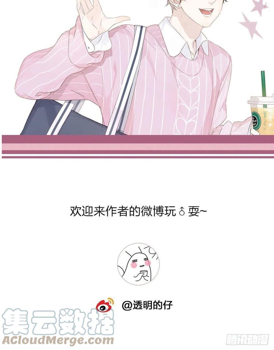 45 偷吻38