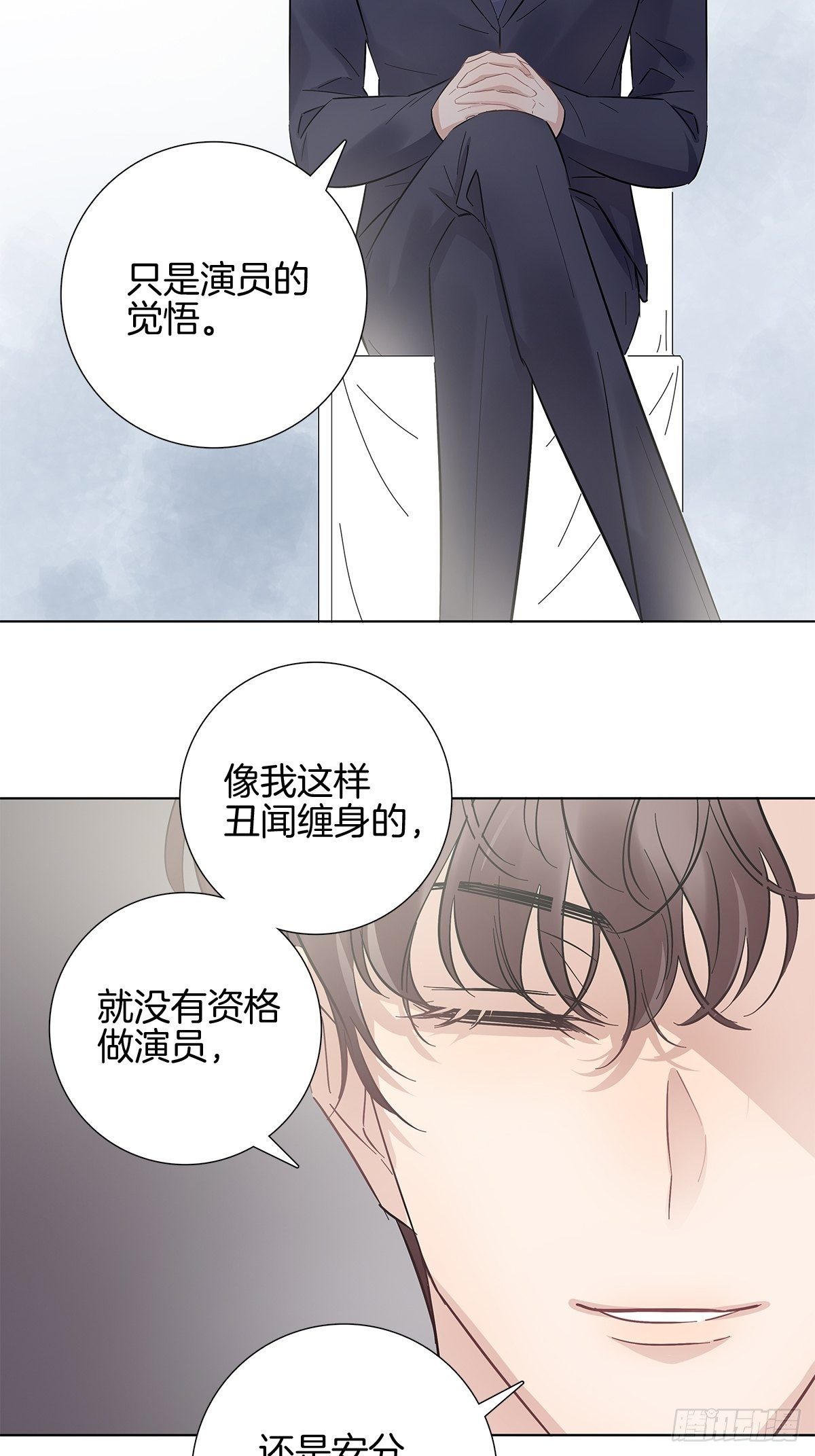 10 演员的觉悟32