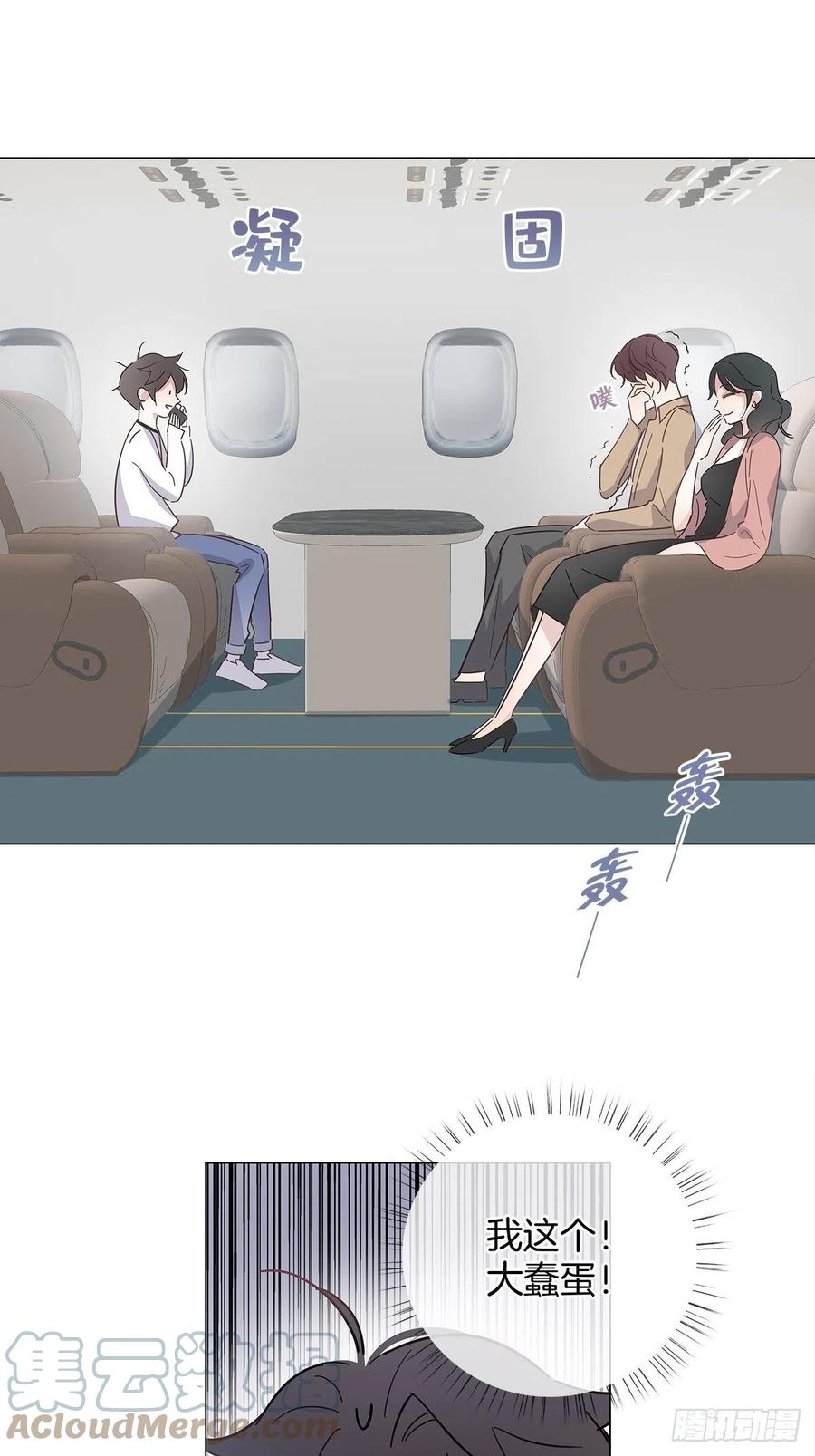 43 独家航线27