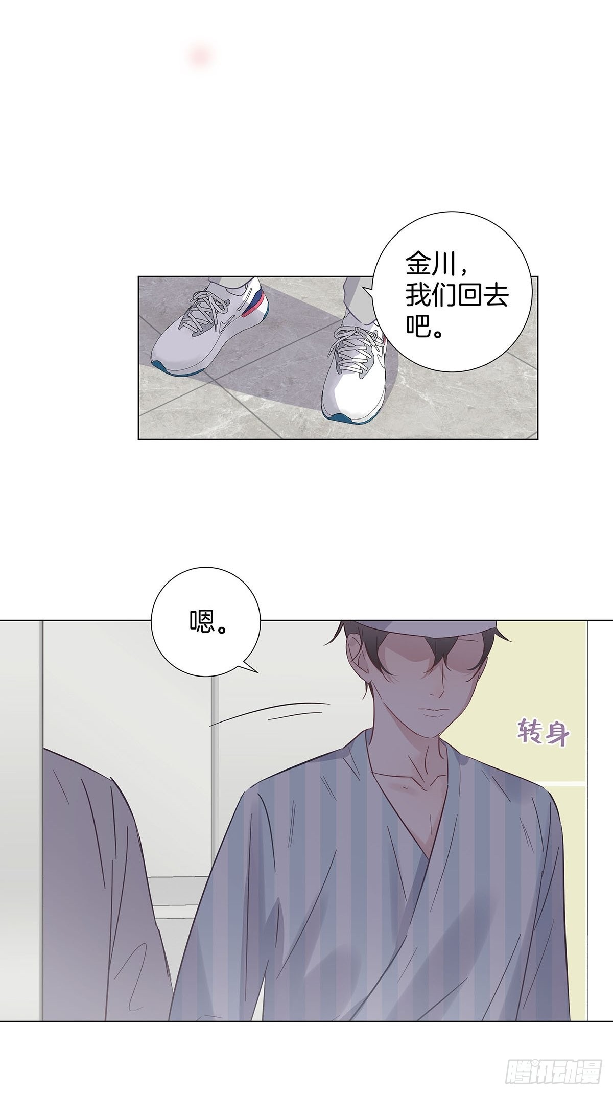 80是开始也是结束12