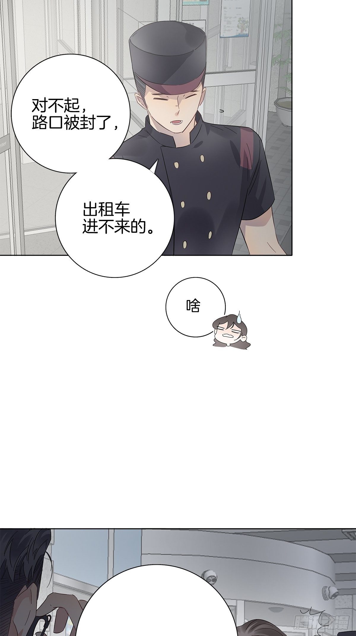 11 我送你回家19