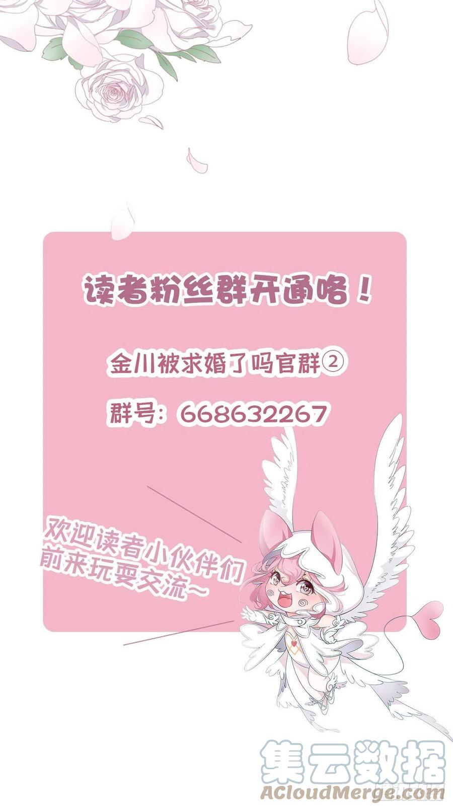 66 猜疑30