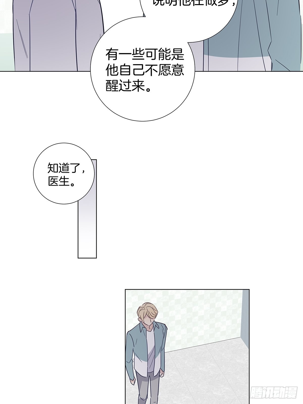 78 失忆？！4