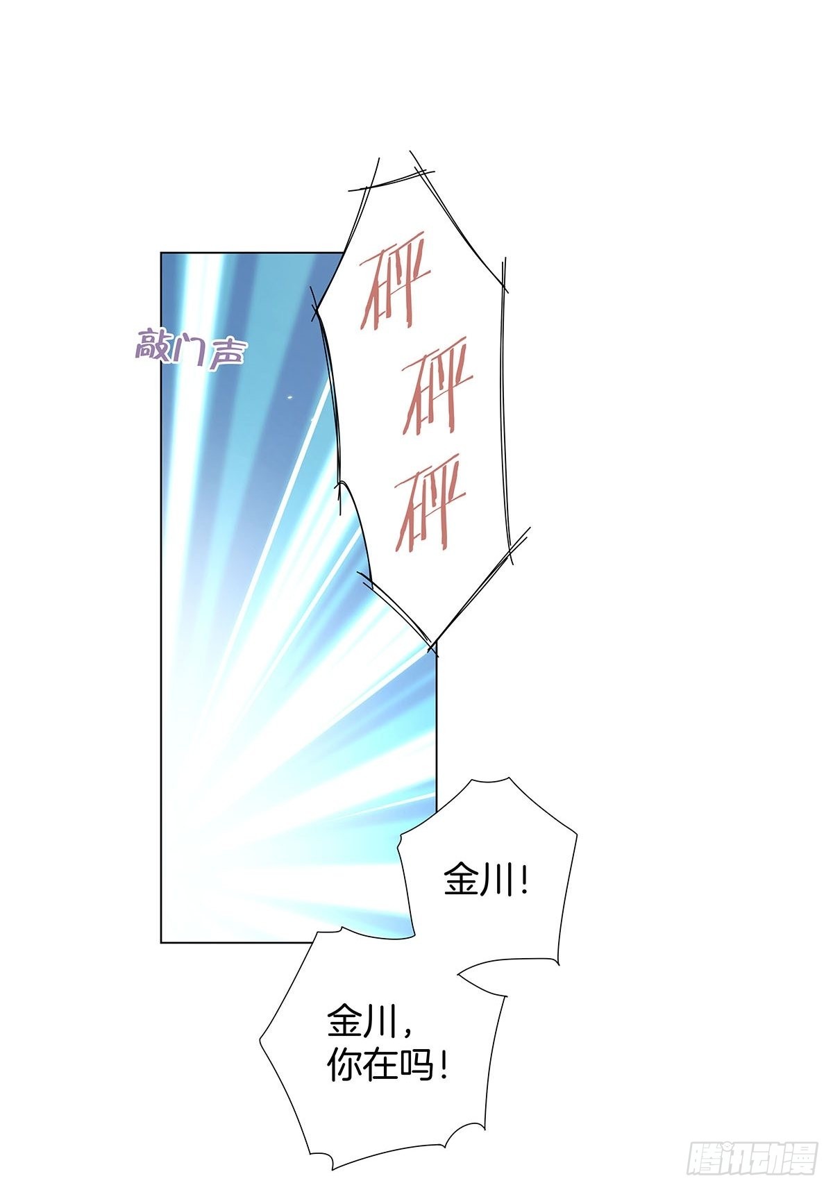 76 噩梦重演？2