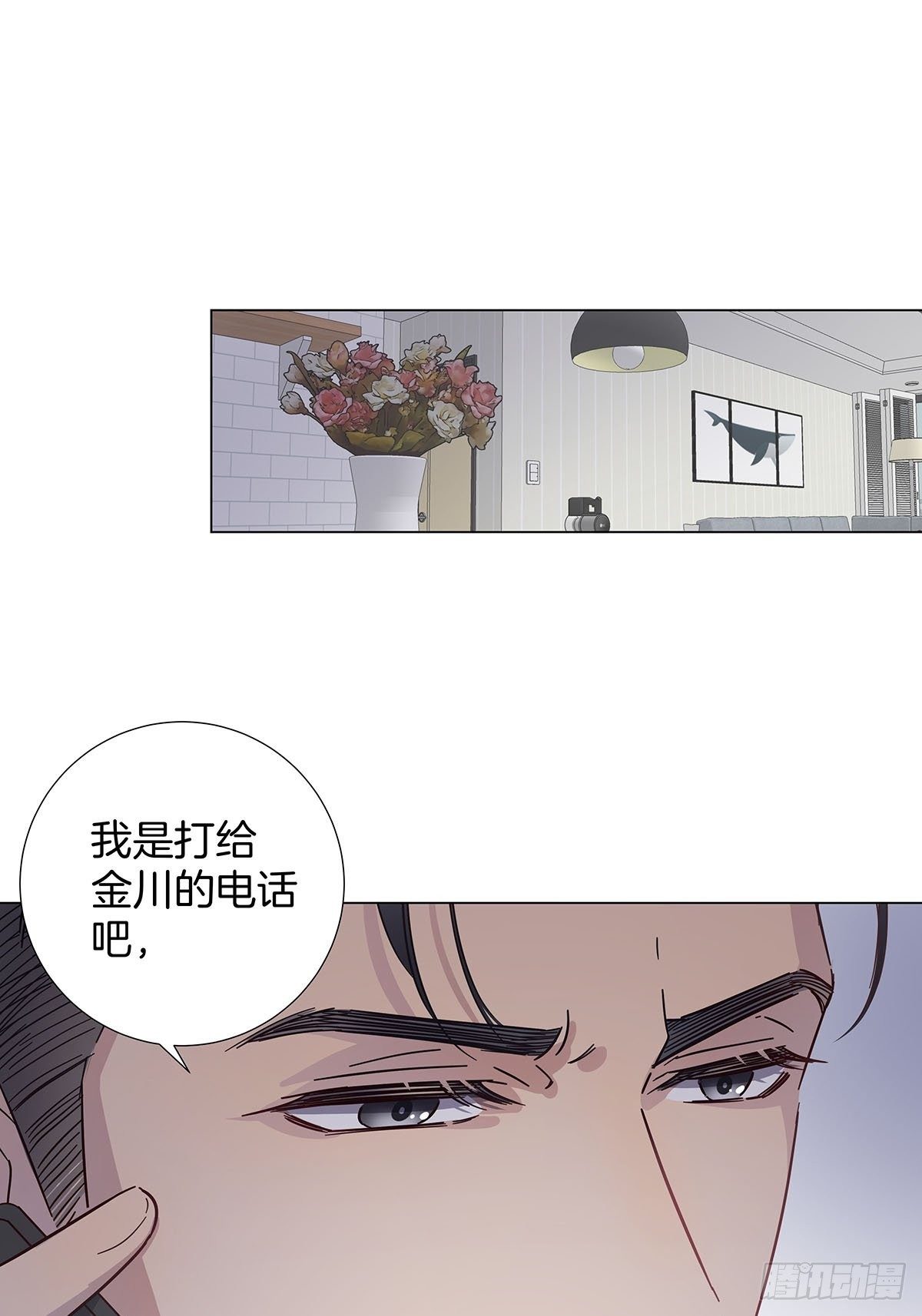 33 不止是兄弟10