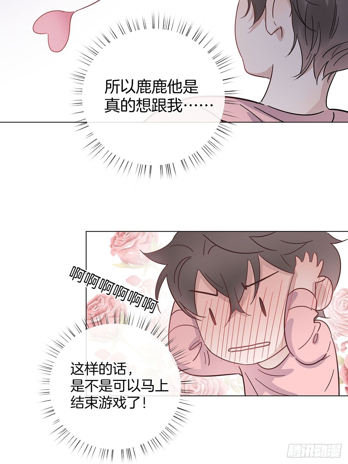 55 女装色诱4