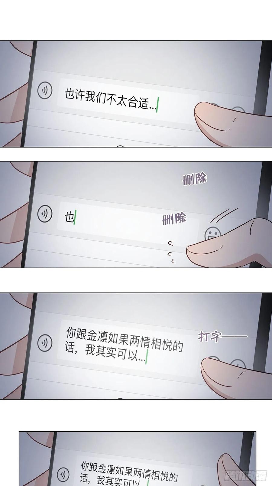 51 喝醉的夜晚3