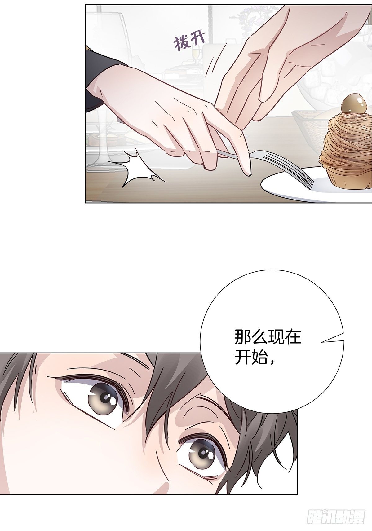17 跟我回家13