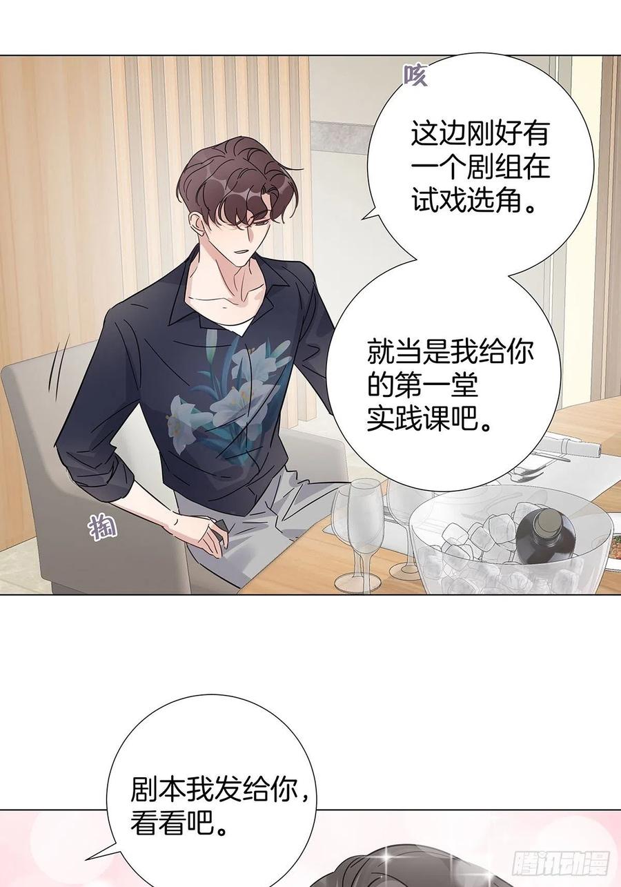 42 跟在我身边23