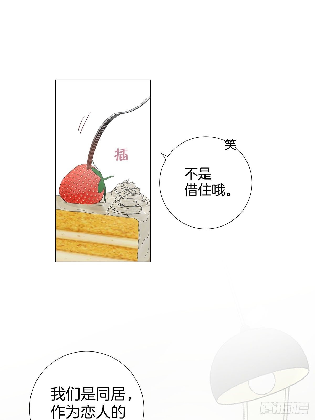 80是开始也是结束36