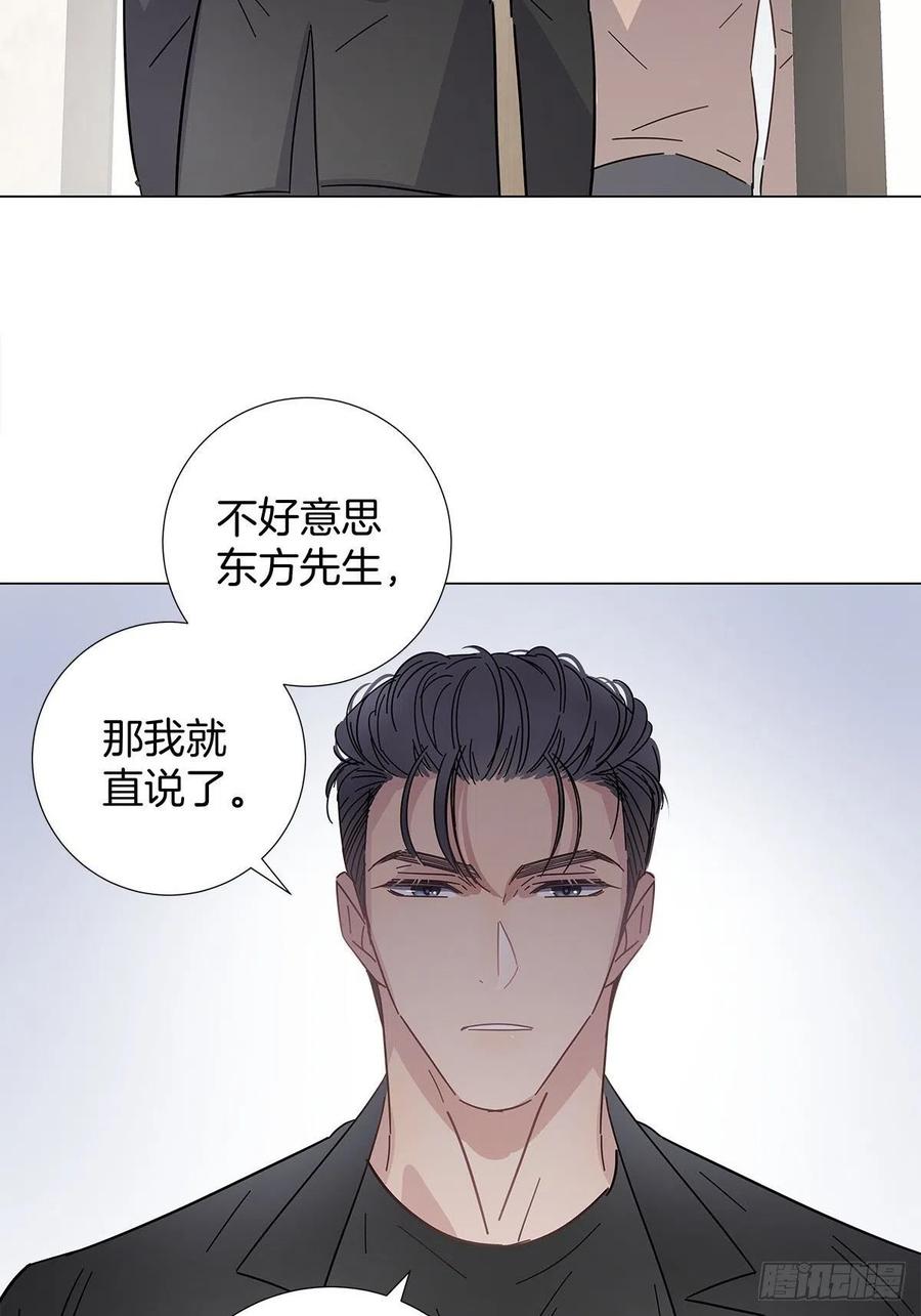 50 心动之吻41