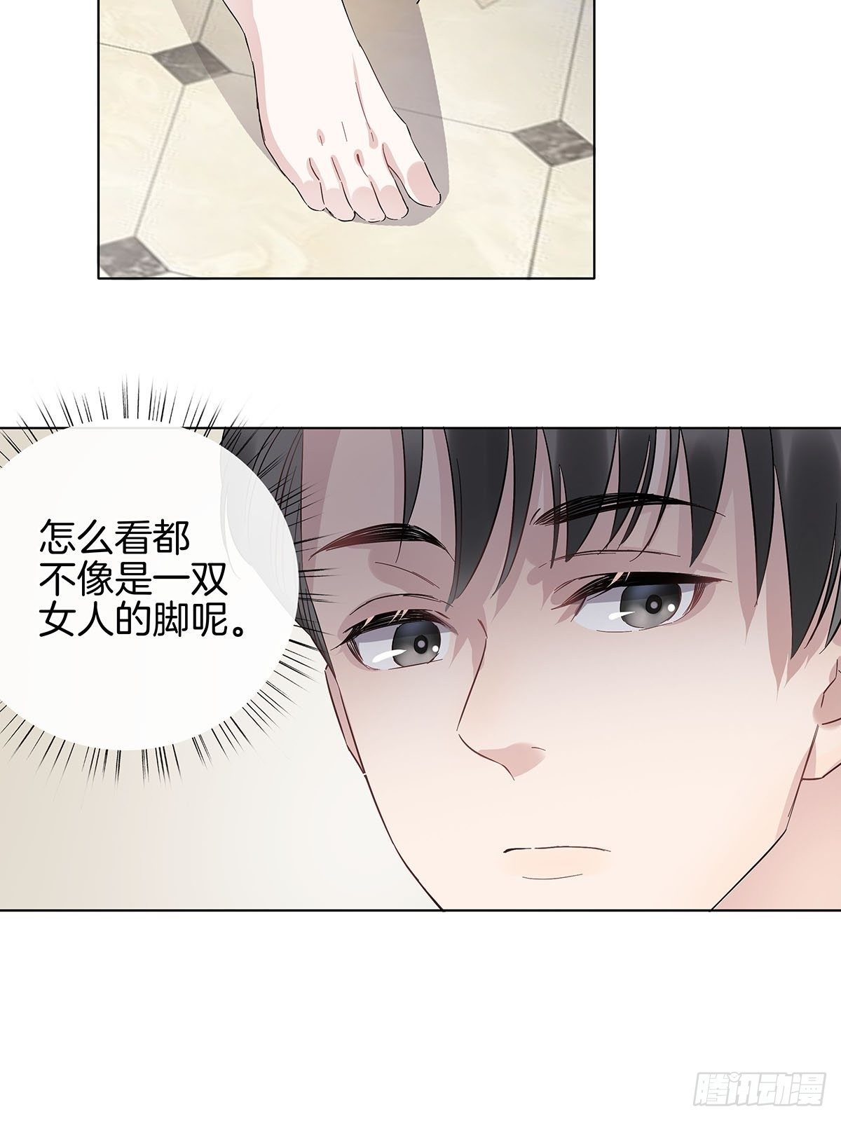 7 马甲掉了？35