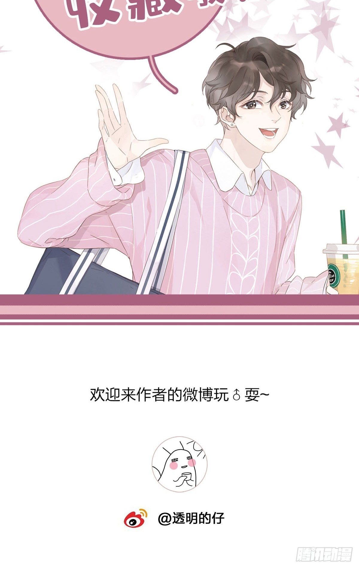 9 因为是哥哥55