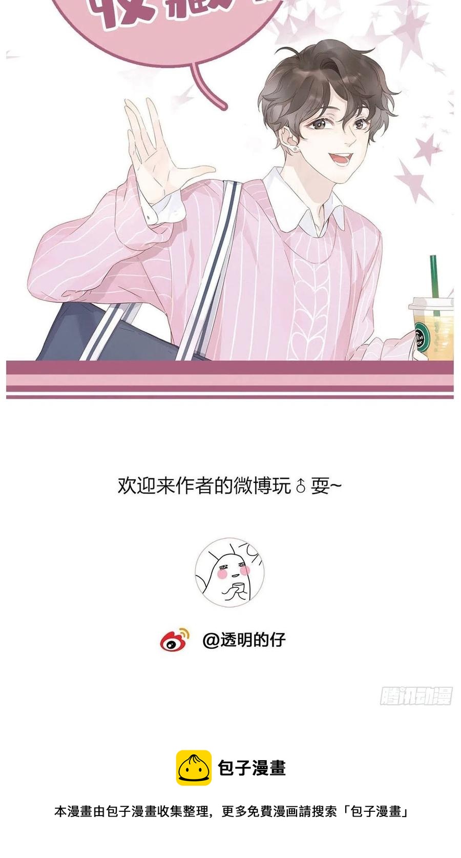 50 心动之吻50