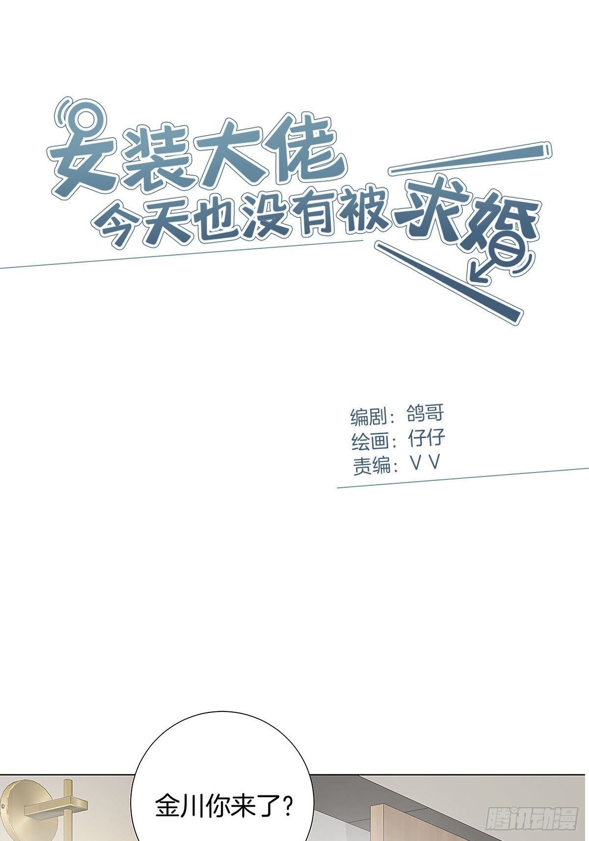 62 酒店惊喜1