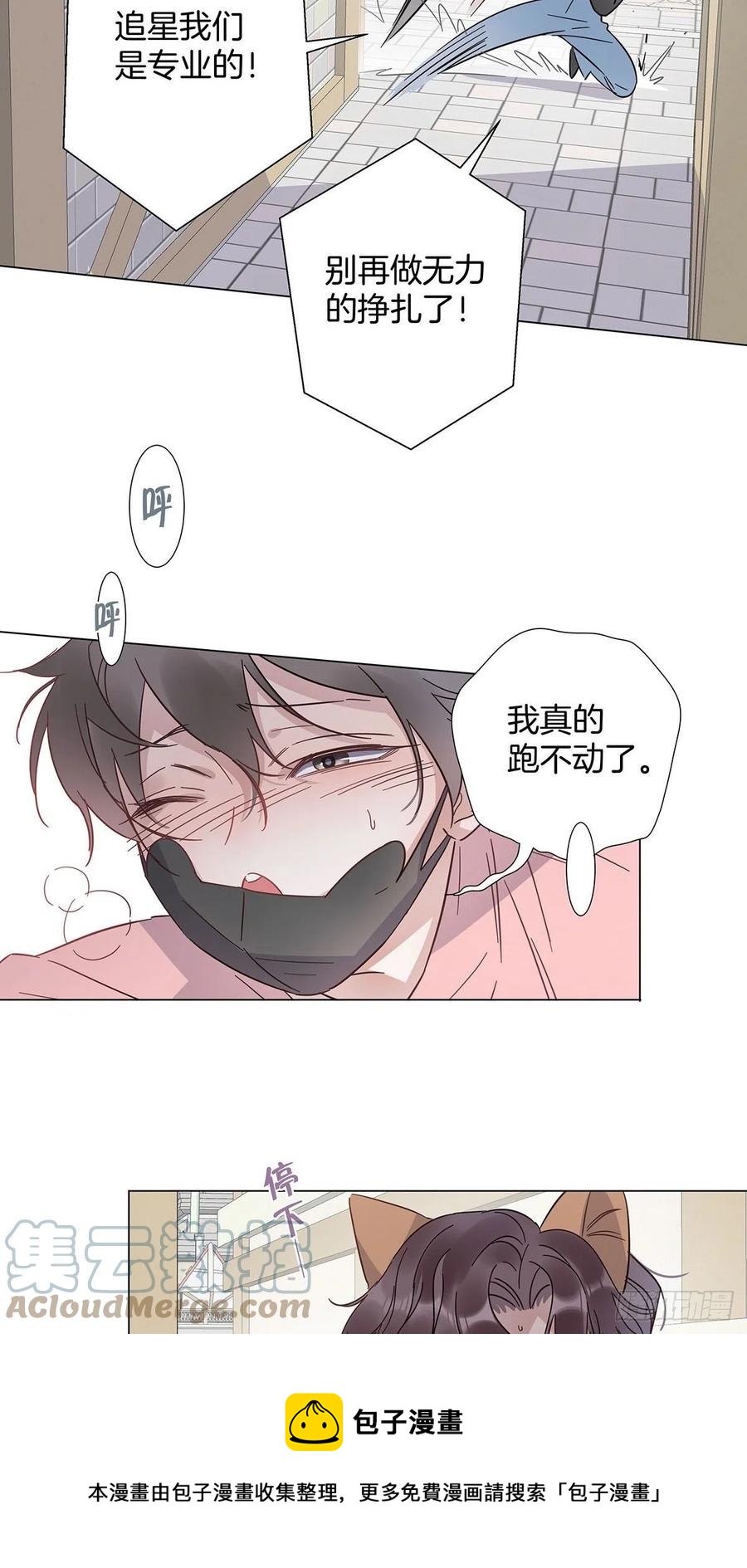 65 请你回头4