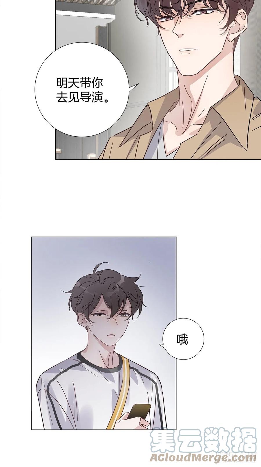 44 纯情“渣男”24