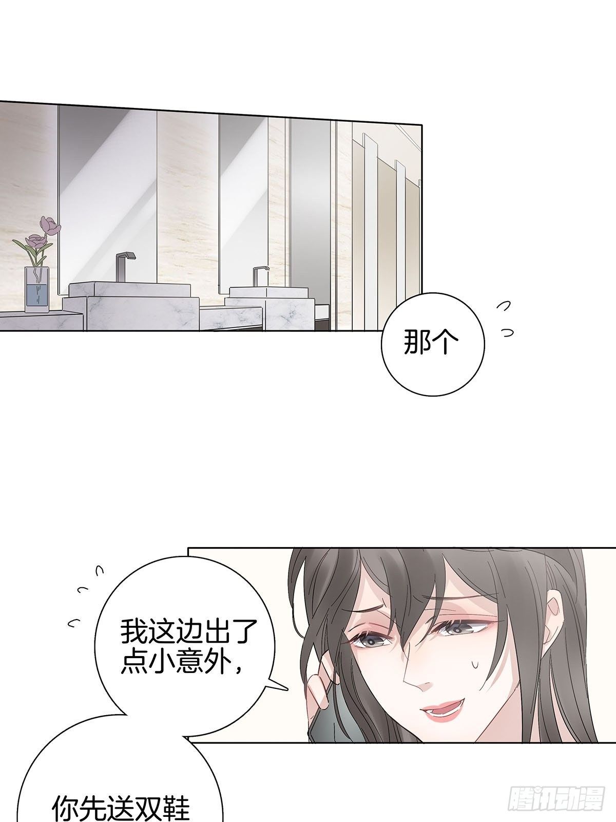8 被认出来了？！30