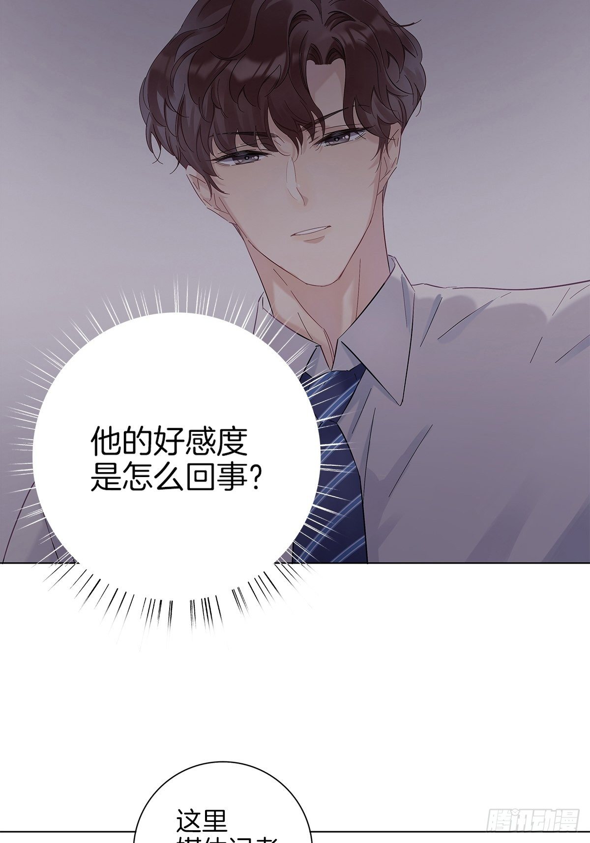 4 暴露了平胸28