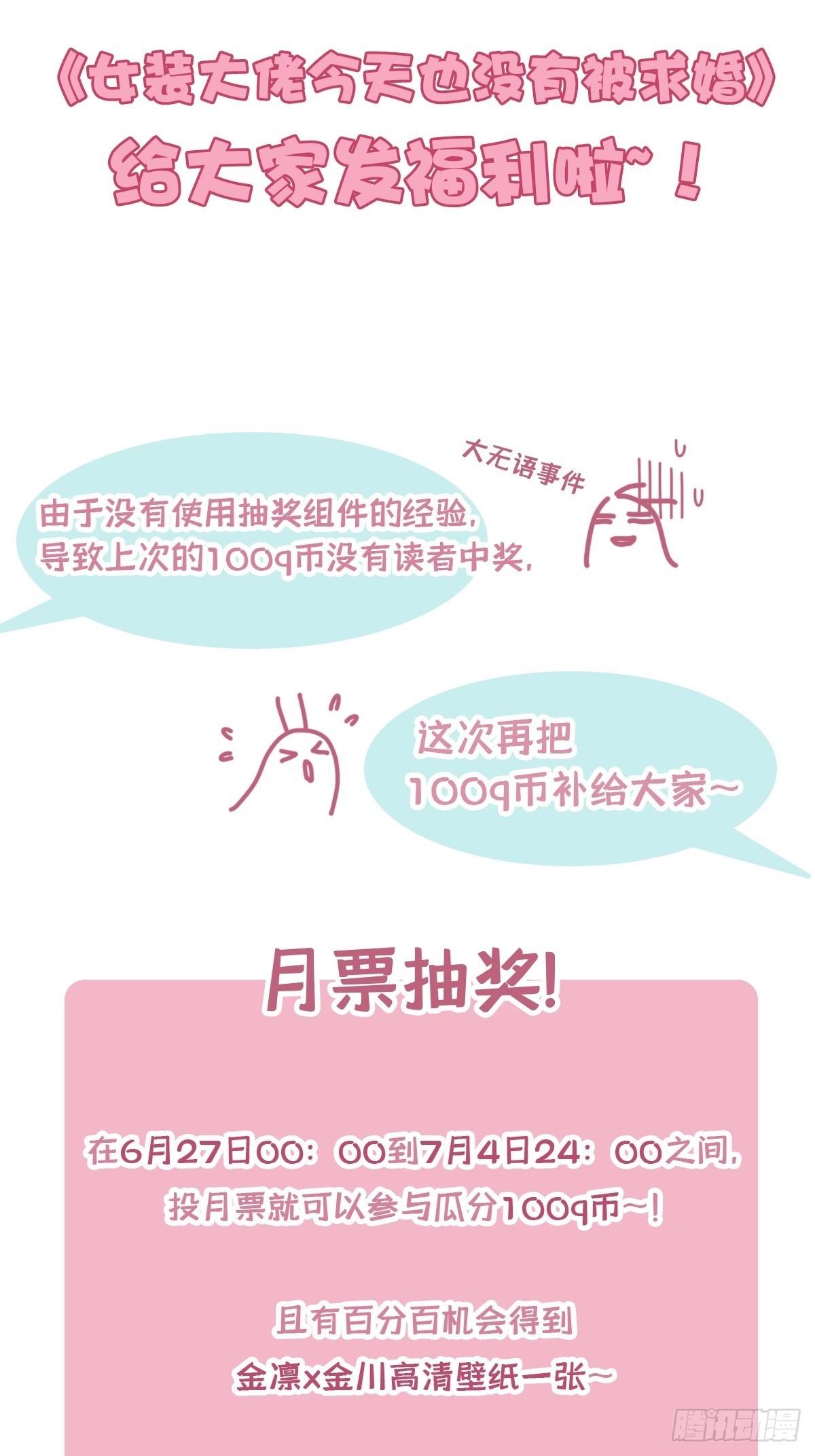 34 我没有你这样的哥哥40
