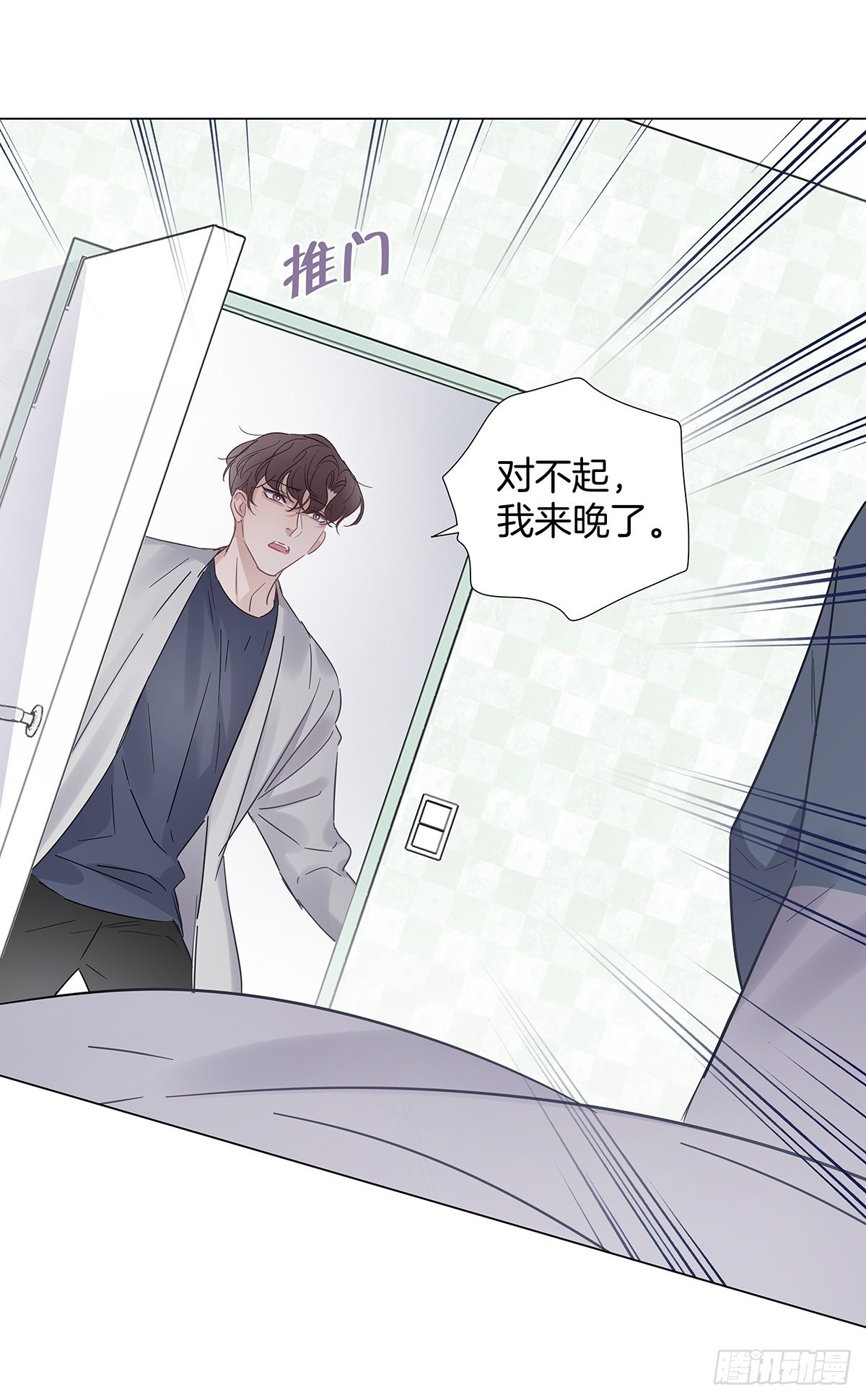 78 失忆？！8