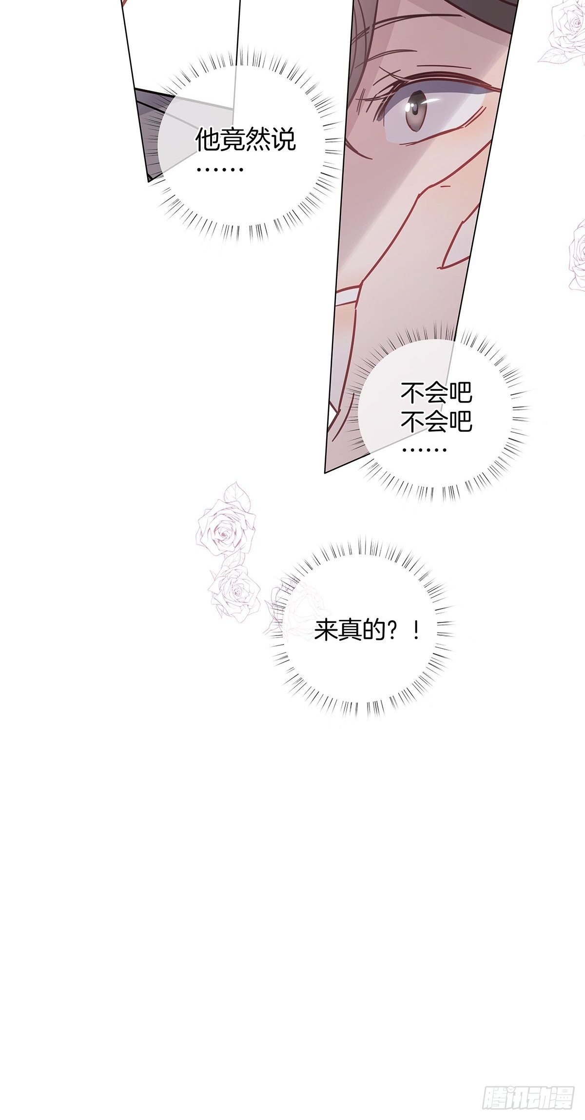 59 摘下彼此的面具29