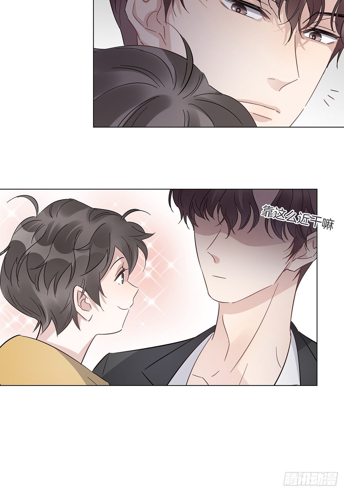 16 我教你追我？15