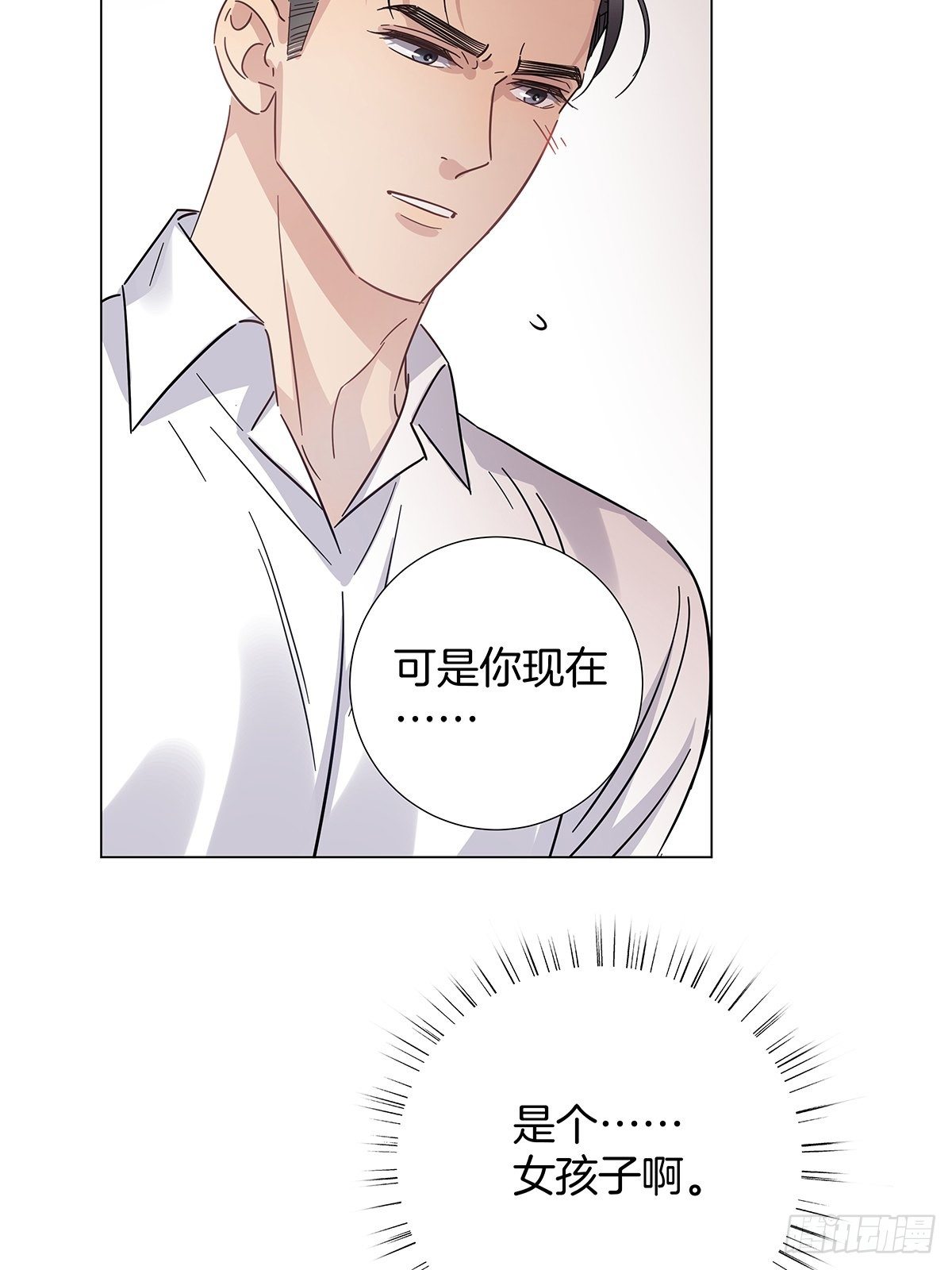 23 弟弟的诱惑29