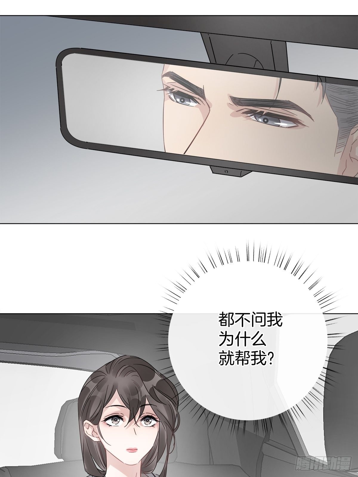12 保护他17