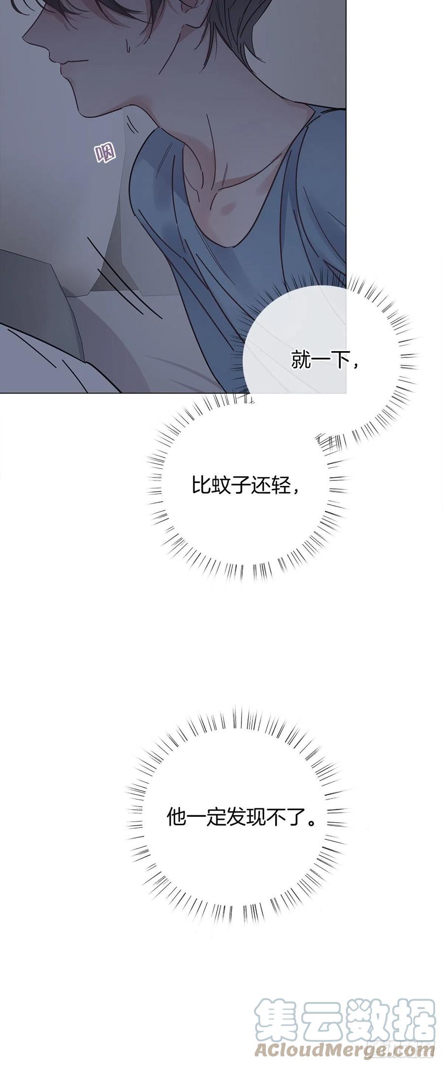 45 偷吻26