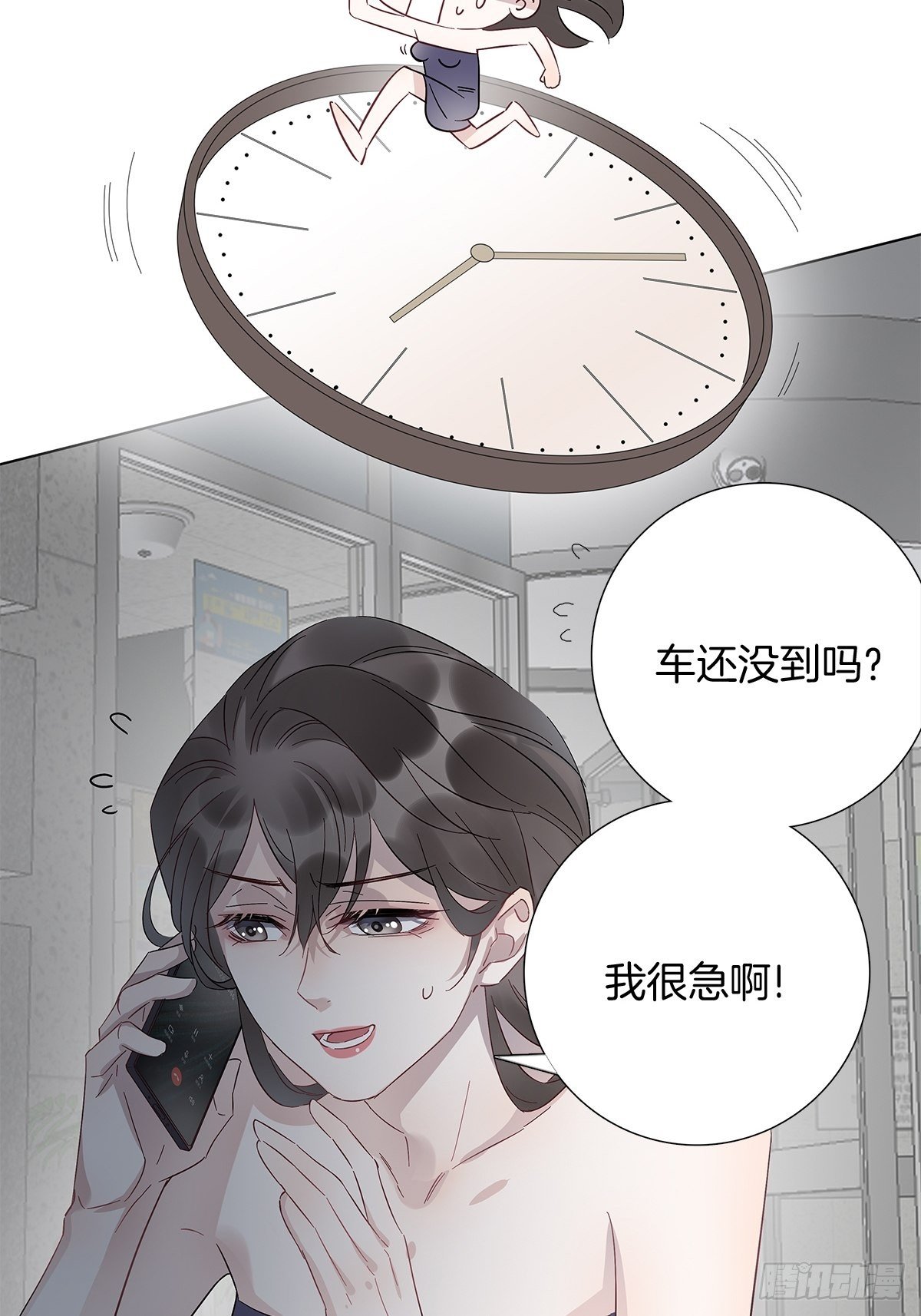 11 我送你回家15