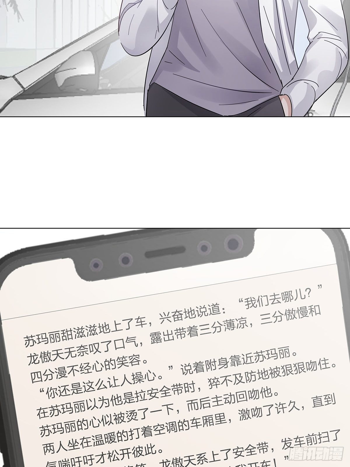 24 酒店约会？！3