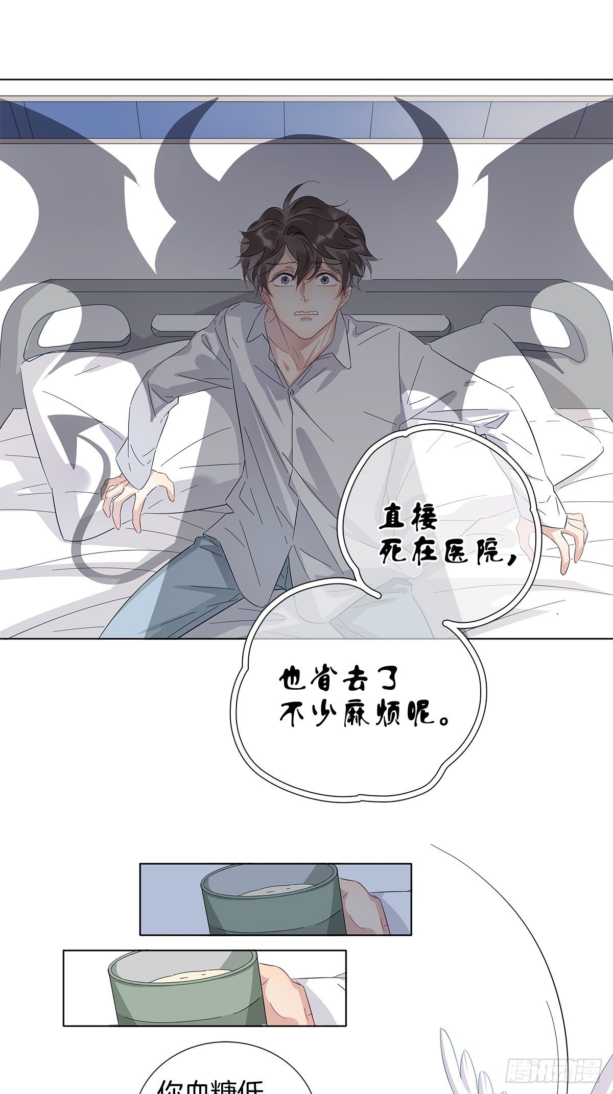 2 哥哥喂我嘛33