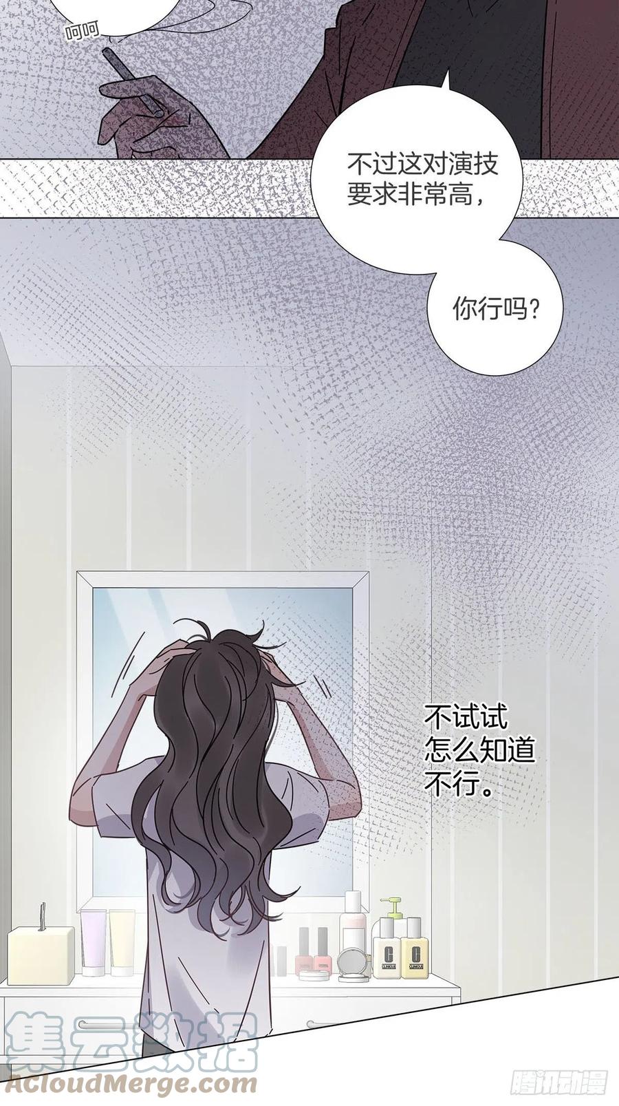 48 第二次机会21