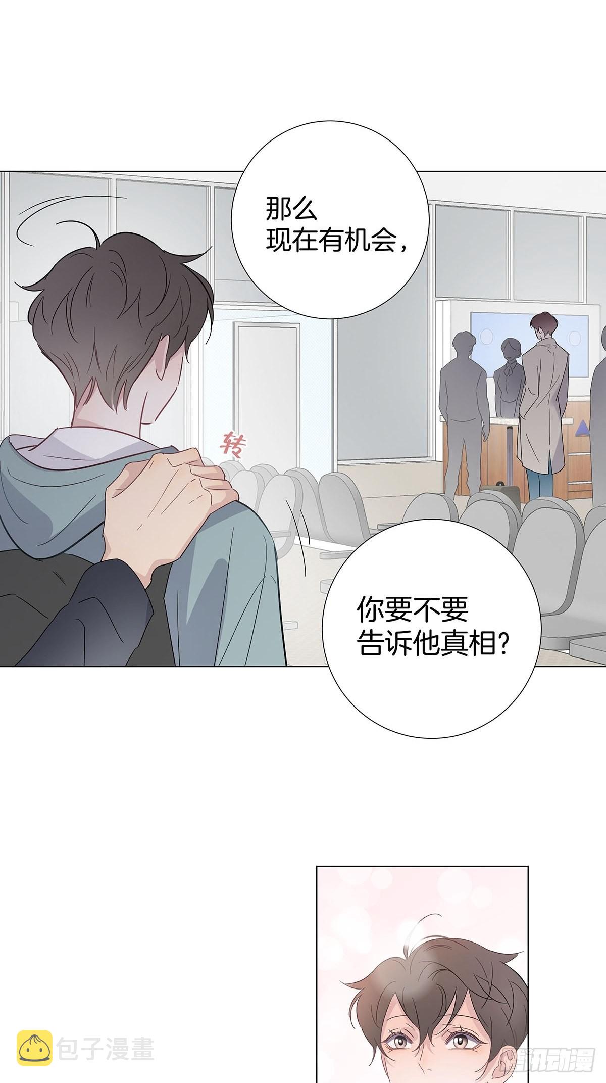 82 结局—永远等你19