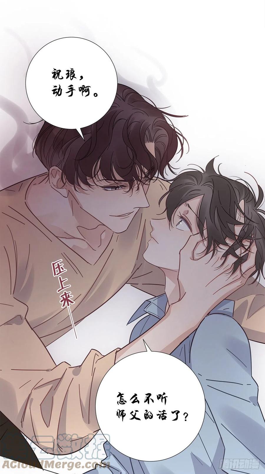 49 师徒同心28
