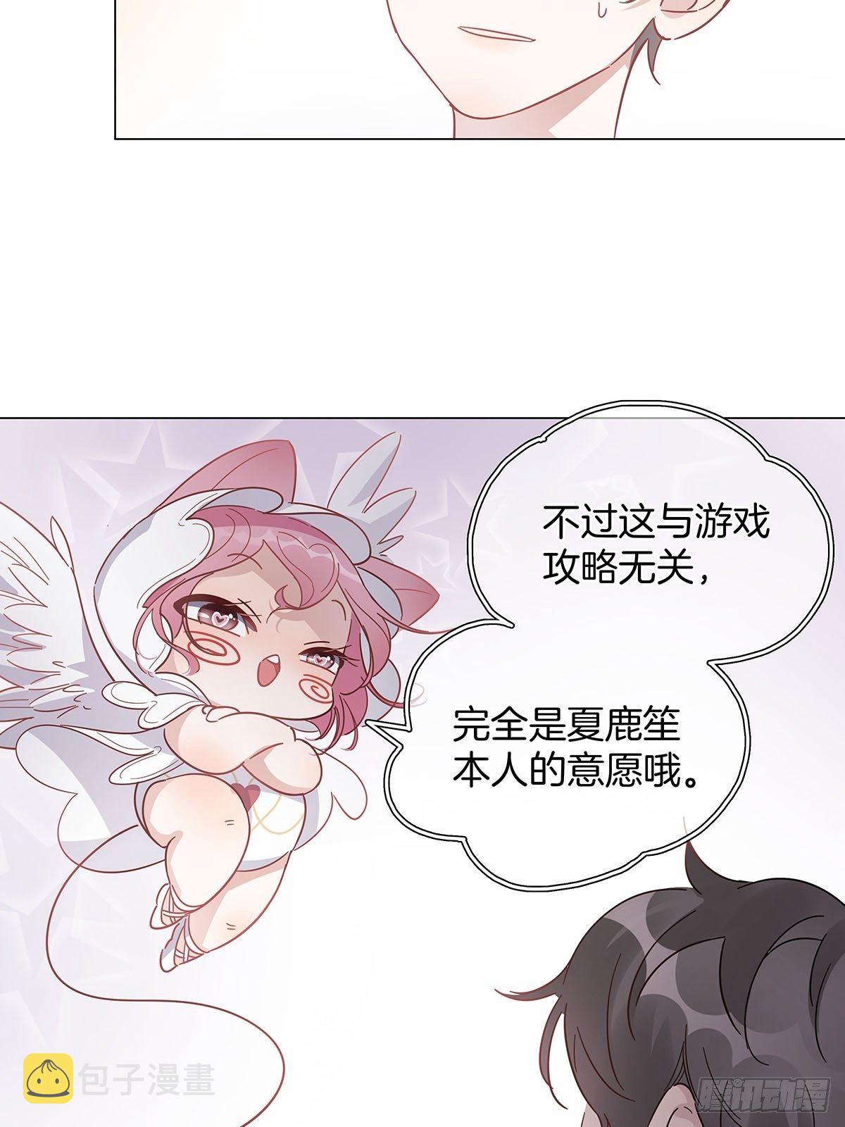 55 女装色诱3
