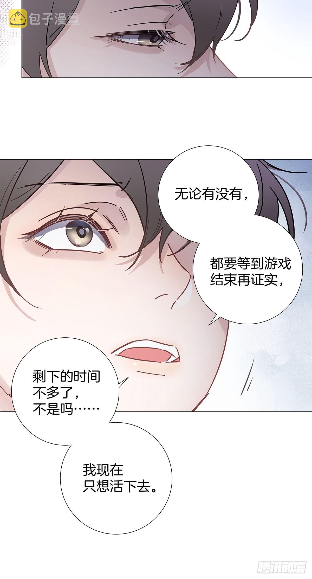 73为你做的决定8