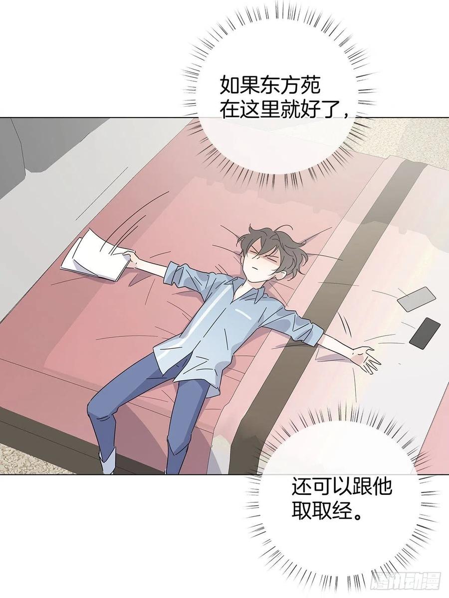 46 动摇的心40