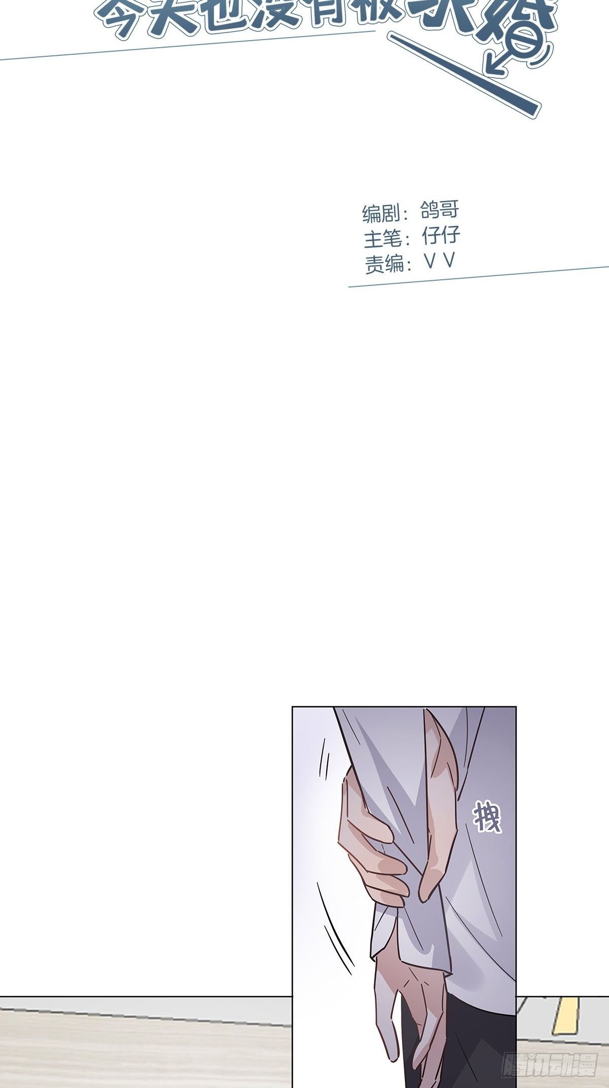 28 你喜欢他吗1