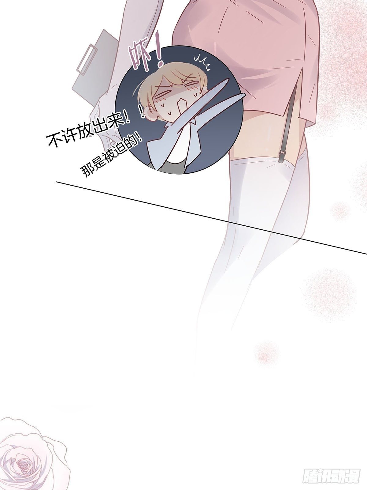 番外9 婚后日常—夏鹿笙篇16