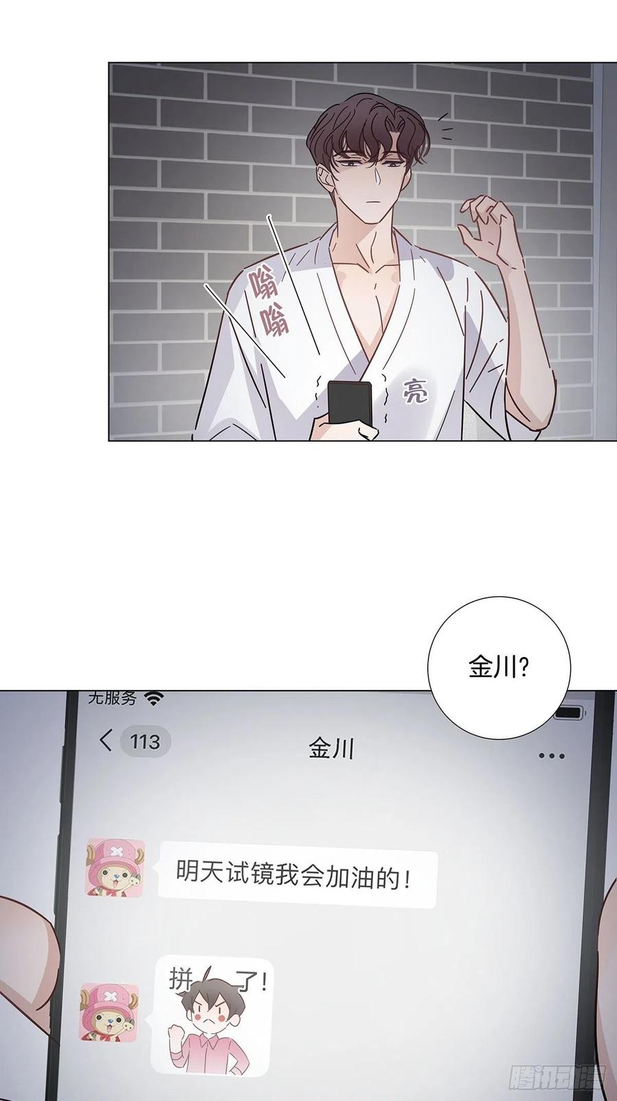 51 喝醉的夜晚5