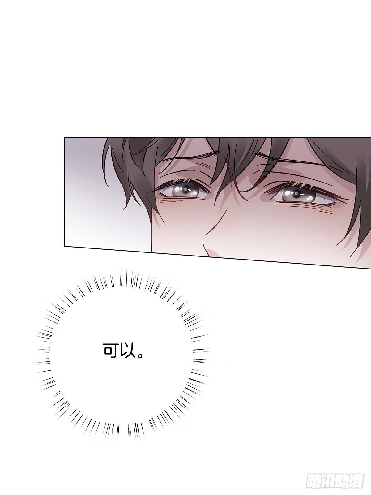 17 跟我回家46
