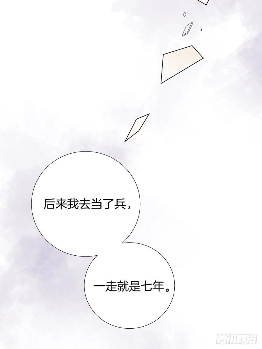 35 不速之客3