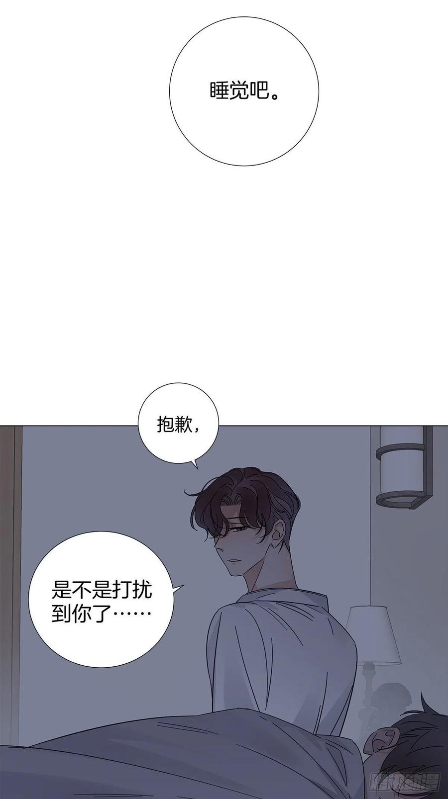 45 偷吻11