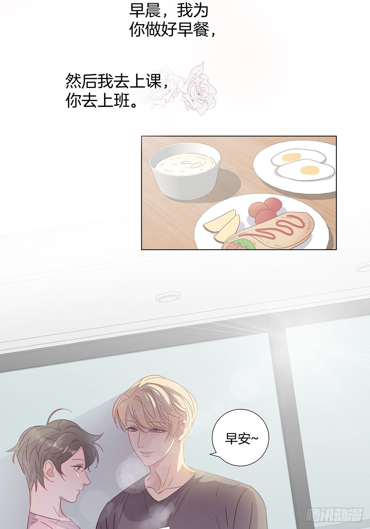 81永远的朋友8